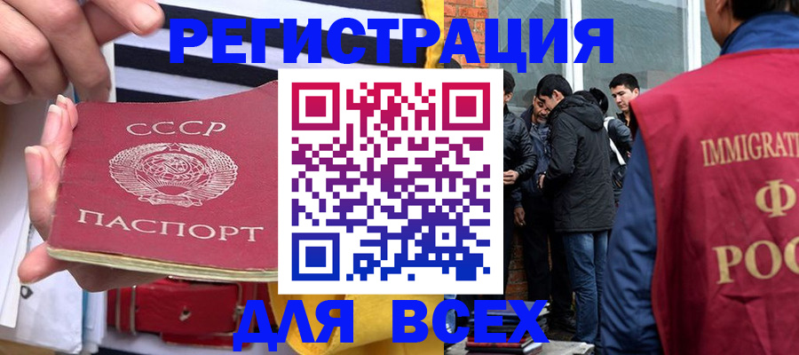 прописка для школы в Шлиссельбурге